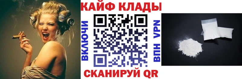 Купить наркотики сайты Надым Канабис АМФ Гашиш МЕТАДОН СК NBOMe Галлюциногенные грибы МЕФ