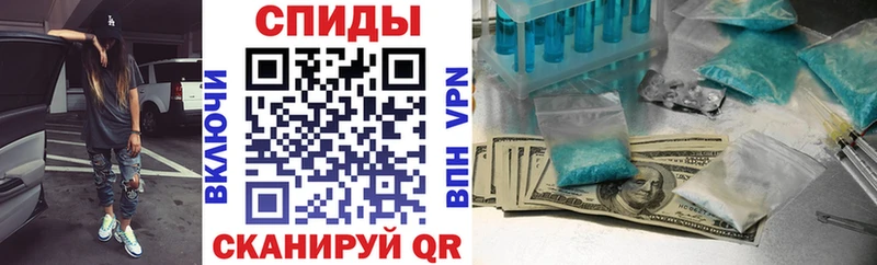 АМФ Розовый  где найти   Надым 