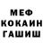 ГАШ гашик 1 Grazy
