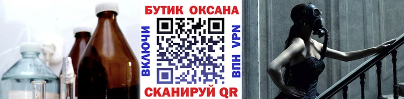 Бутират BDO 33%  Надым 