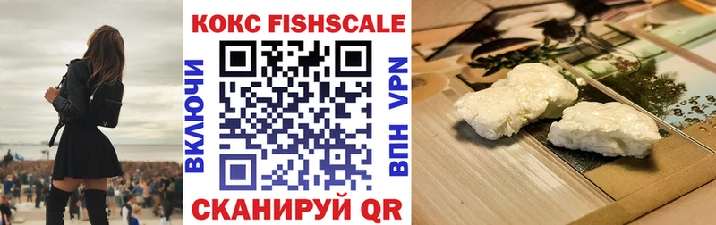 Кокаин Эквадор  Надым 