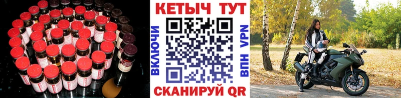 КЕТАМИН ketamine  Надым 