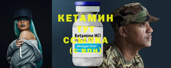 марихуана Богородицк