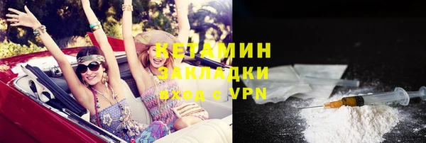 марихуана Богородицк