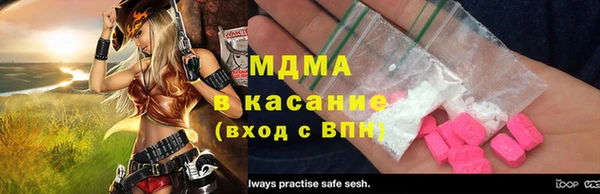марихуана Богородицк