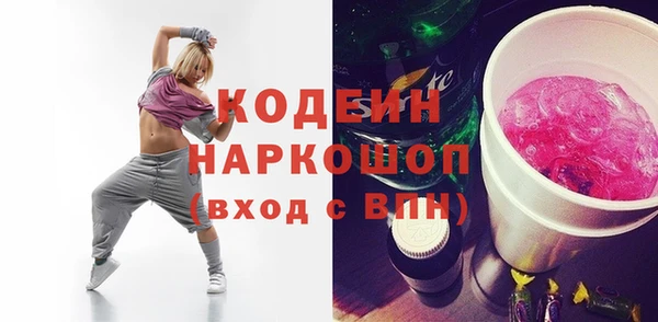 марихуана Богородицк