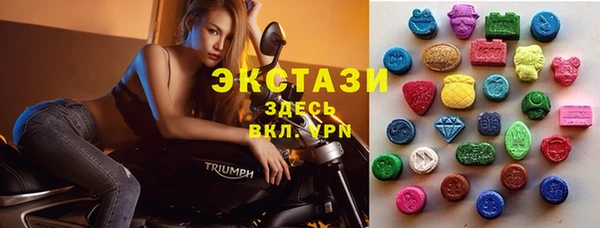 гидропоника Богородск