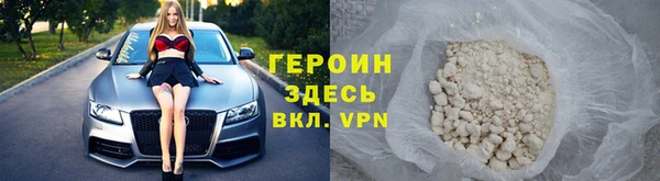 марихуана Богородицк