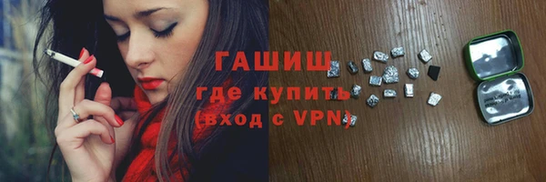 гидропоника Богородск