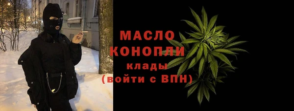 марихуана Богородицк