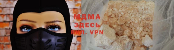 марихуана Богородицк