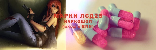 марихуана Богородицк