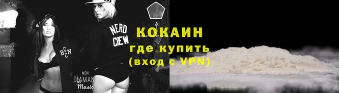 марихуана Богородицк