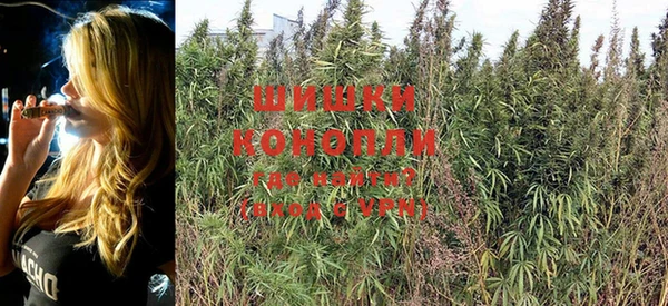 марихуана Богородицк