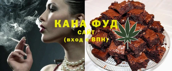 марихуана Богородицк