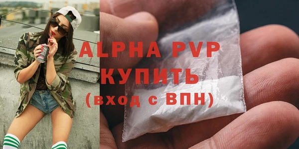 марихуана Богородицк