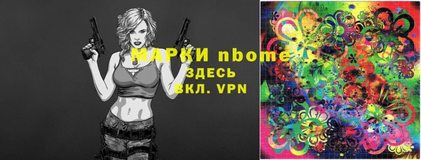 марихуана Богородицк