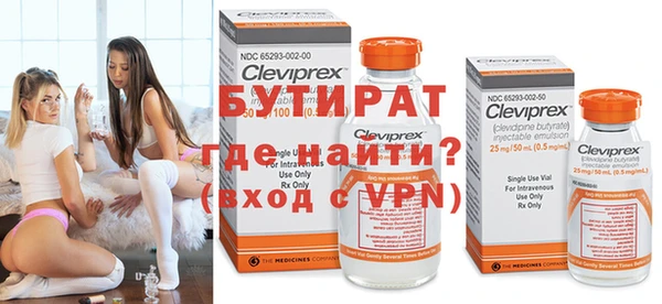 марихуана Богородицк
