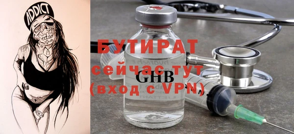 наркотики Баксан