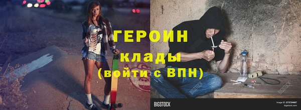 марихуана Богородицк