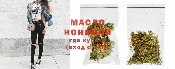 гидропоника Богородск