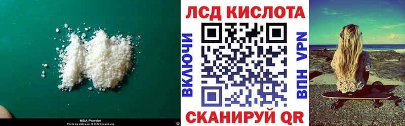 Лсд 25 экстази ecstasy  Надым 
