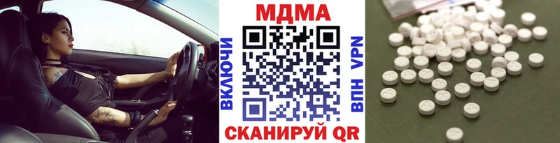 МДМА crystal  кракен как зайти  Надым 