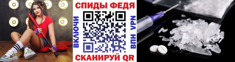 Первитин мет Надым